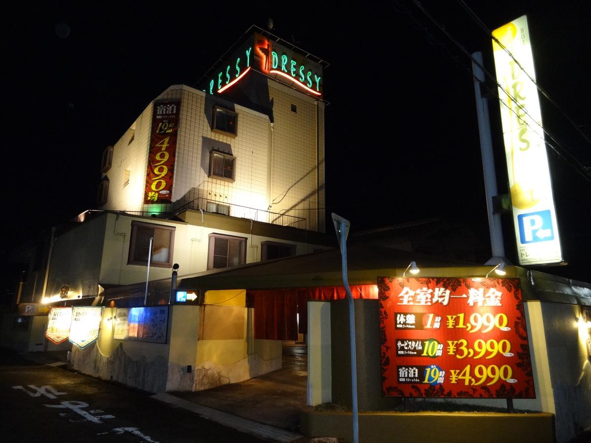 Hotel Dressy (Adults Only) Himeji Zewnętrze zdjęcie
