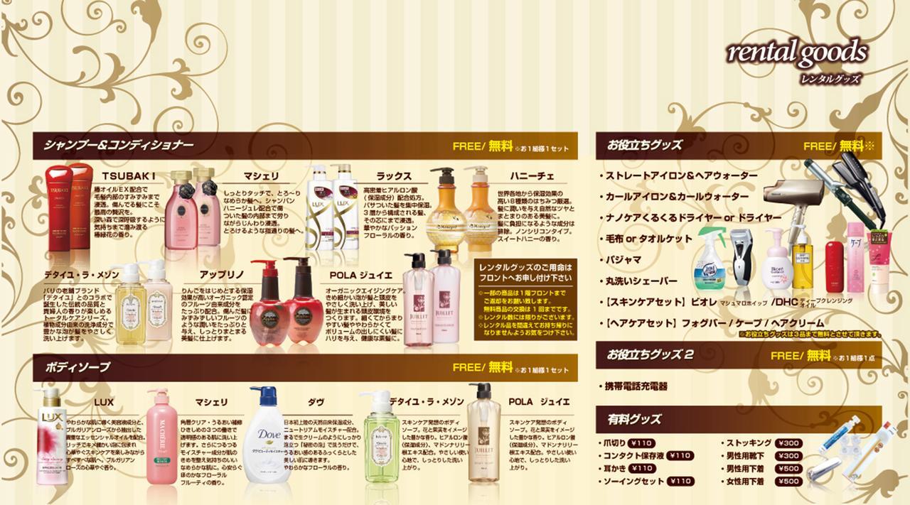 Hotel Dressy (Adults Only) Himeji Zewnętrze zdjęcie